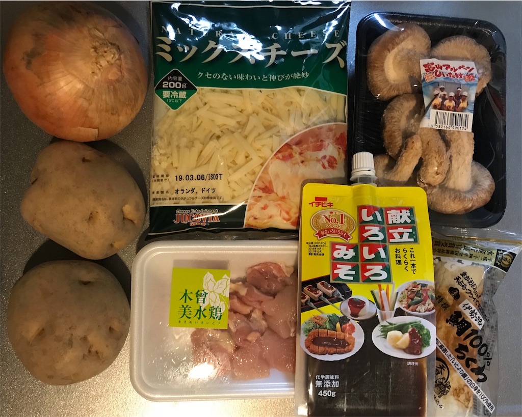 f:id:sunrise181018:20181218203011j:image