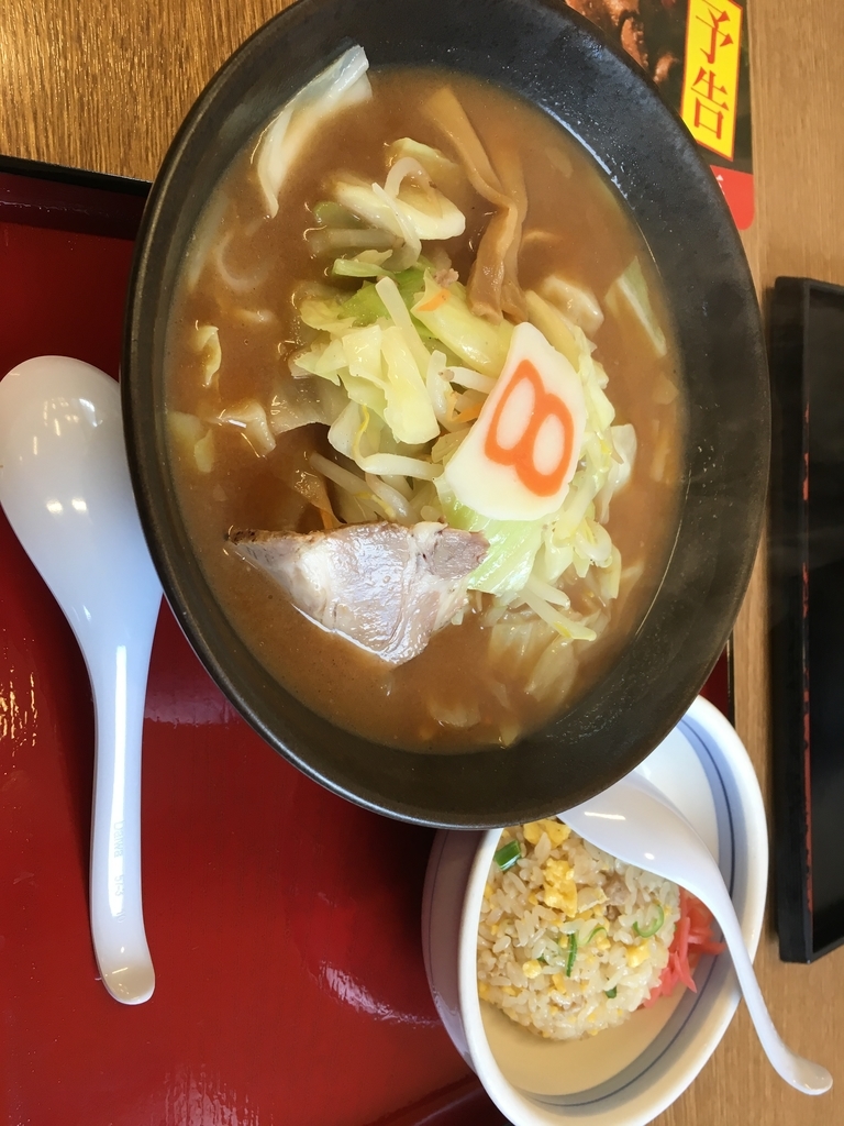 f:id:sunrise181018:20190114153302j:plain f:id:sunrise181018:20190114153302j:plain