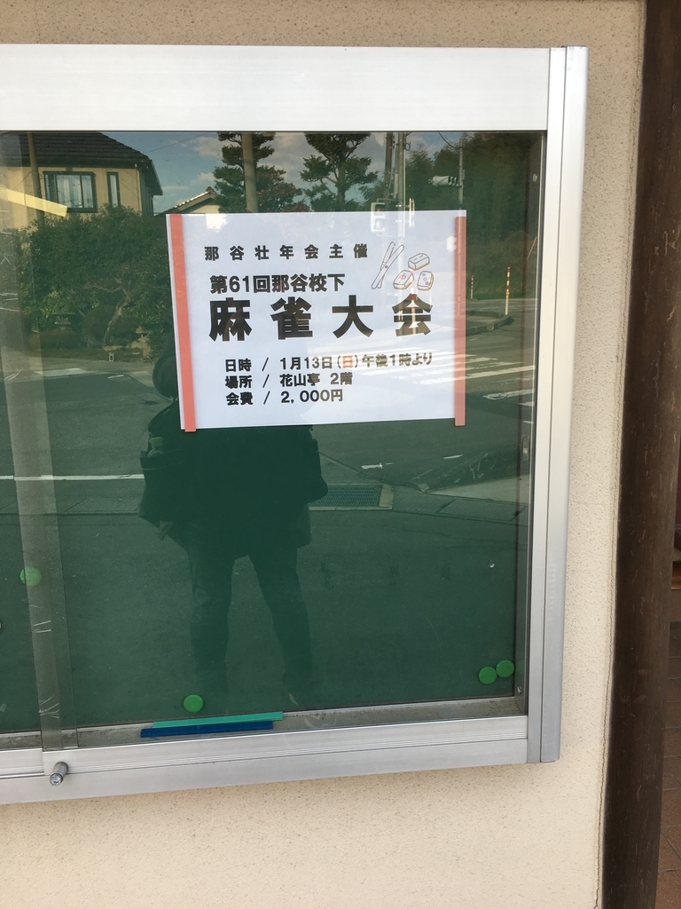 f:id:sunrise181018:20190114153422j:plain f:id:sunrise181018:20190114153422j:plain