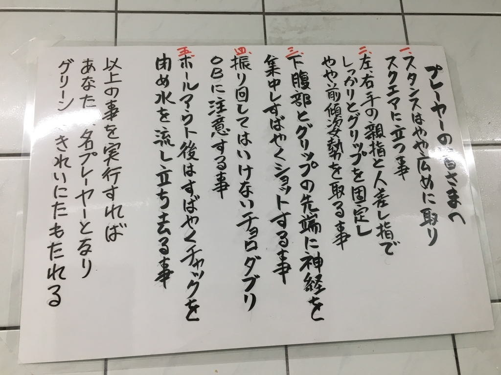 f:id:sunrise181018:20190114154030j:plain f:id:sunrise181018:20190114154030j:plain