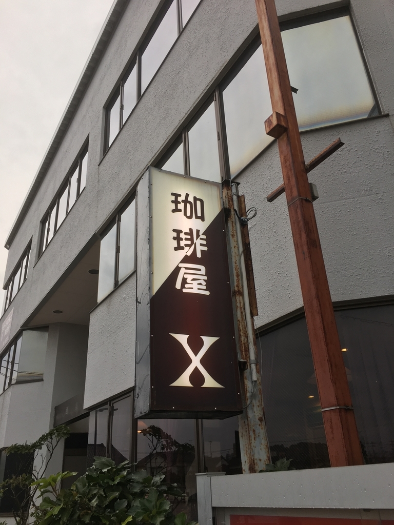 f:id:sunrise181018:20190114154314j:plain f:id:sunrise181018:20190114154314j:plain