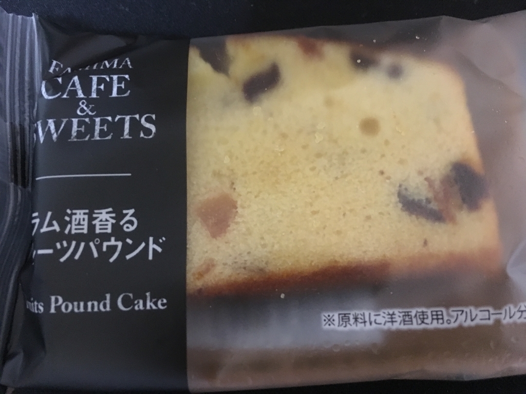 ファミマの焼き菓子１４種類を食べたので オススメ３選を発表する ﾟwﾟ ﾉ ｂｙ夫 シロの知らなきゃ損する ちょっといい話