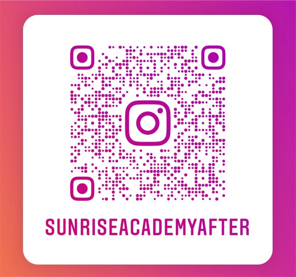 f:id:sunriseacademy2020:20210322102008j:image