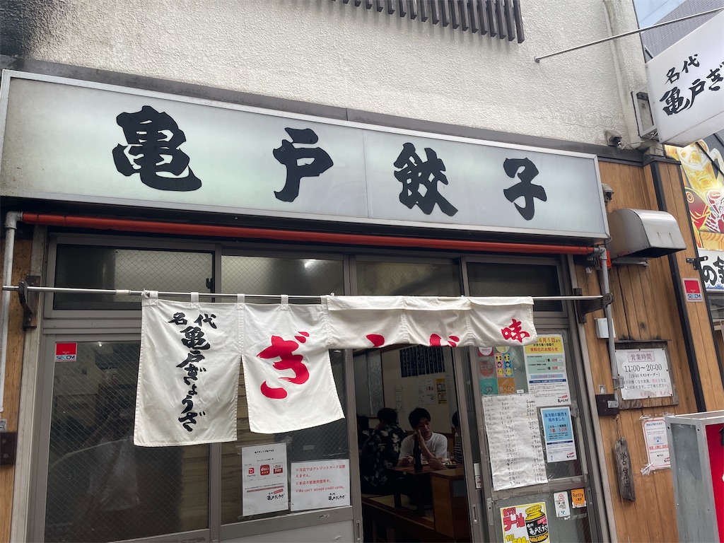 f:id:sunrisetmc:20260814193115j:image