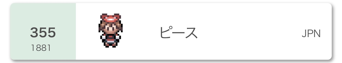 f:id:sunsan13559:20211201142308j:plain
