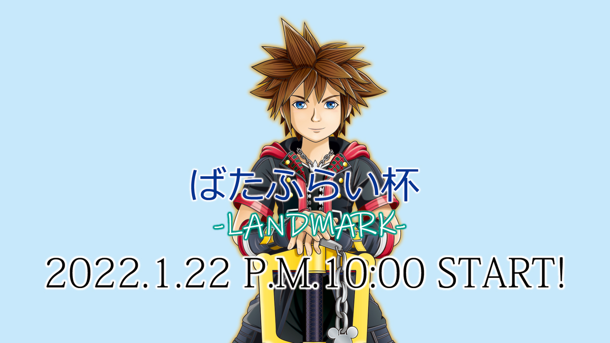 f:id:sunset_owl:20211127204235j:plain