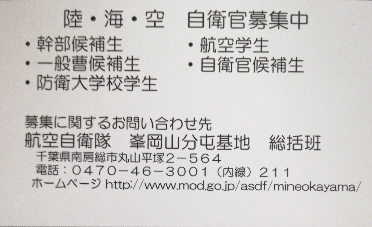 f:id:sunset_surfer:20190421210146j:plain f:id:sunset_surfer:20190421210146j:plain