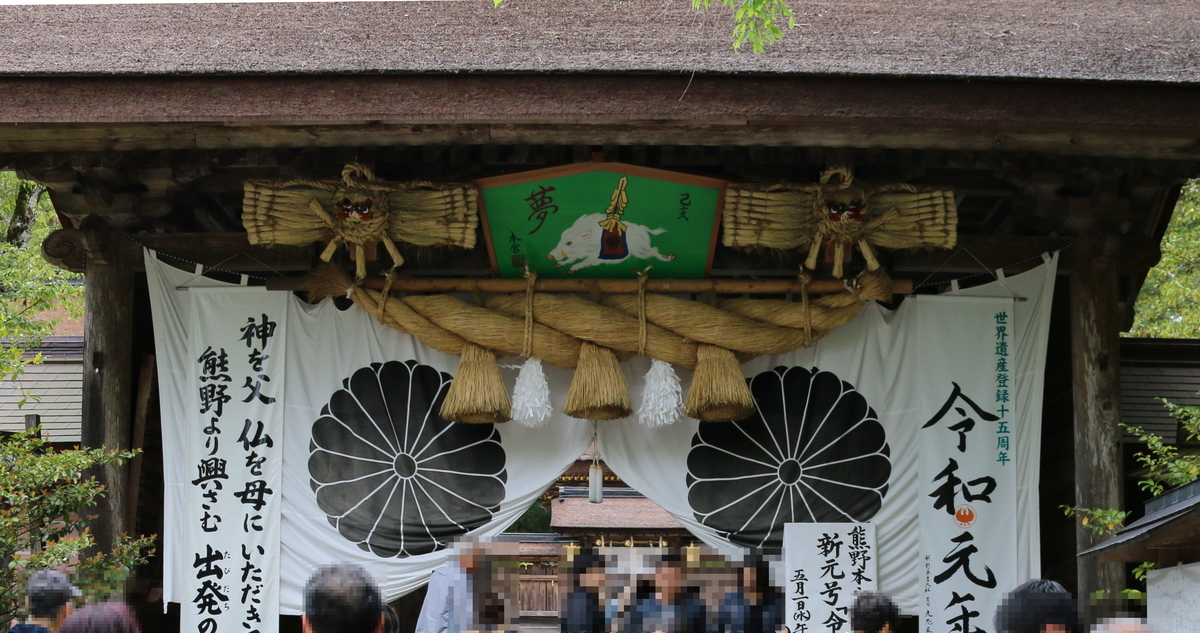 f:id:sunset_surfer:20190506174705j:plain f:id:sunset_surfer:20190506174705j:plain
