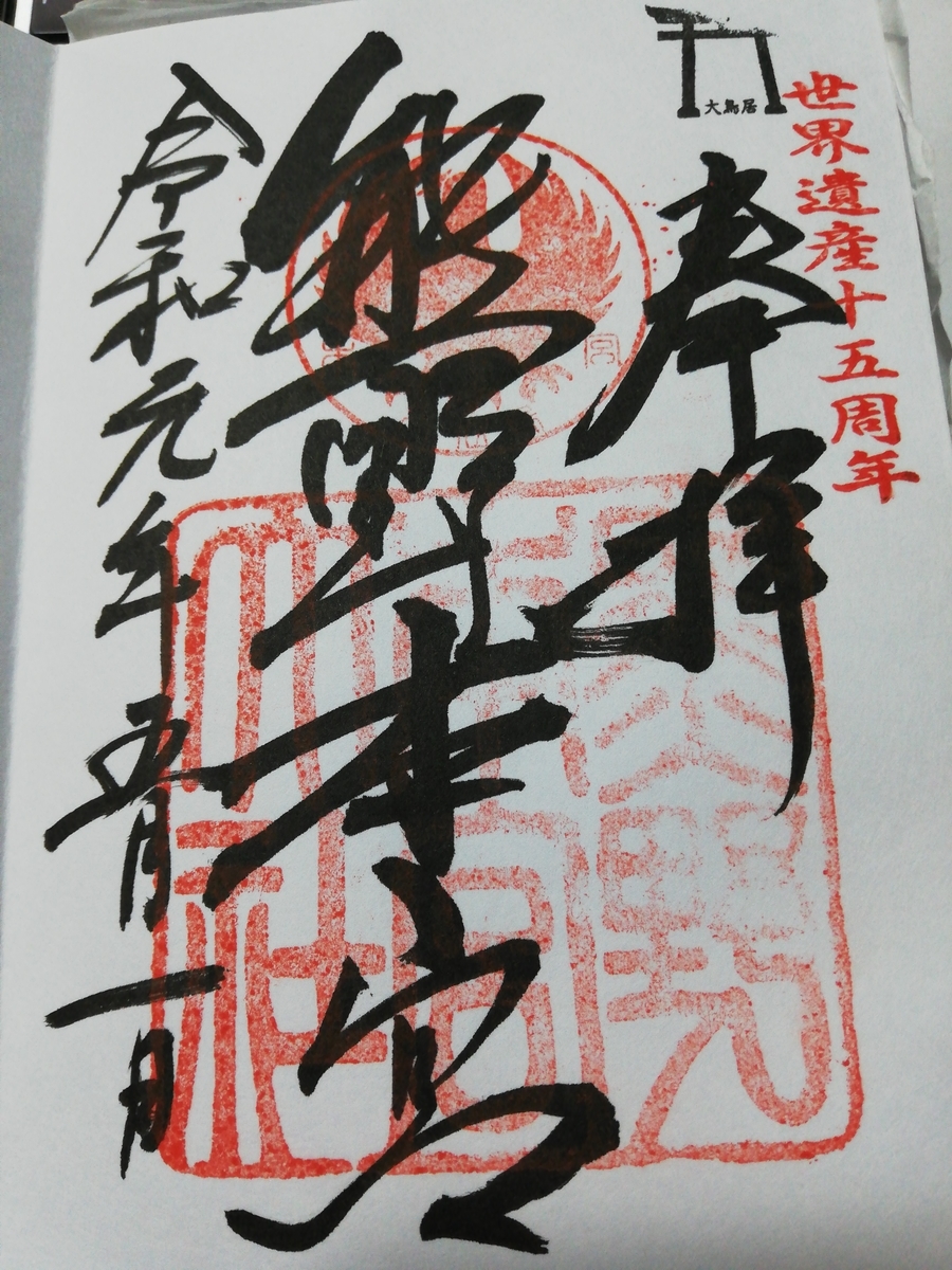 f:id:sunset_surfer:20190506233347j:plain f:id:sunset_surfer:20190506233347j:plain
