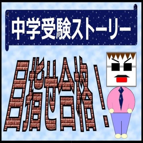 f:id:sunsetroad:20190713205138j:plain f:id:sunsetroad:20190713205138j:plain