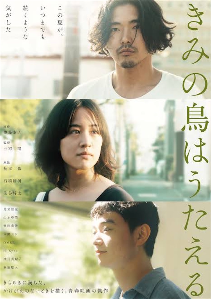 f:id:sunsh:20201212155051j:image