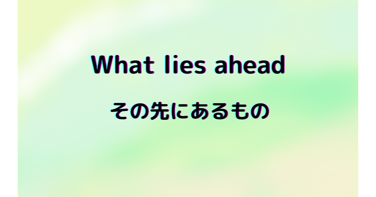f:id:sunshine-light:20220407223051p:plain
