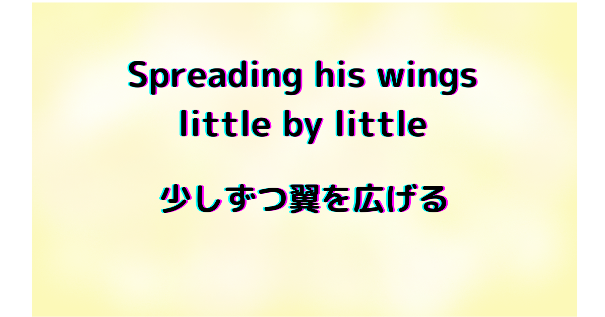 f:id:sunshine-light:20220415215057p:plain