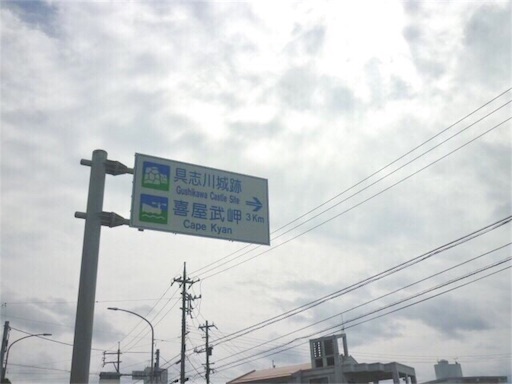f:id:sunshine3hi:20180219140544j:image
