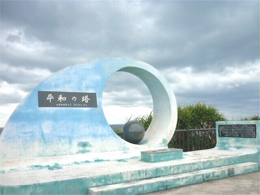 f:id:sunshine3hi:20180219140951j:image