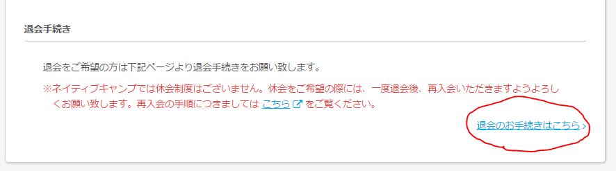 f:id:sunshinemum:20170128061048j:plain