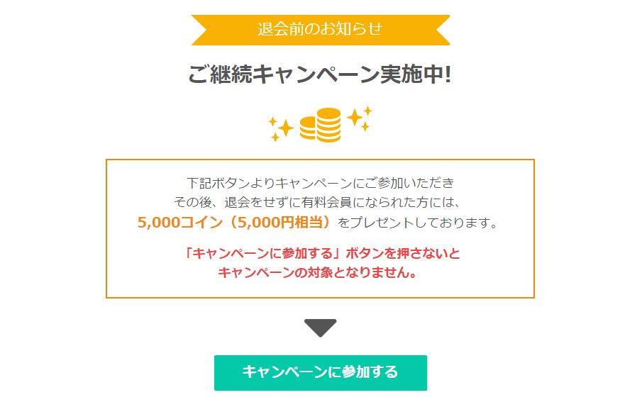 f:id:sunshinemum:20170128070344j:plain