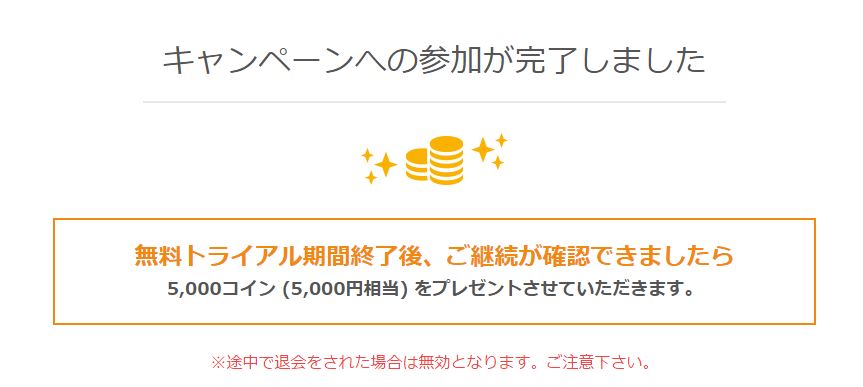f:id:sunshinemum:20170128070619j:plain
