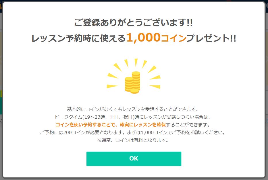 f:id:sunshinemum:20170128070737j:plain