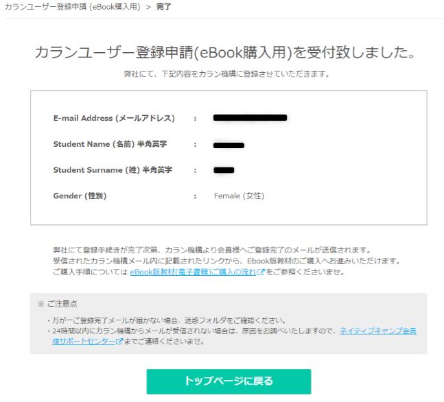 f:id:sunshinemum:20170310102246j:plain