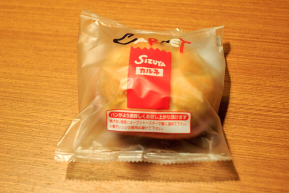 f:id:sunstar78:20160816183511j:plain
