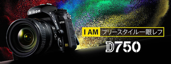 はじめてのフルサイズミラーレス「Sony α7 II」を買った - 京都