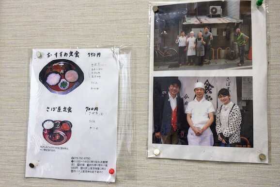 今井食堂