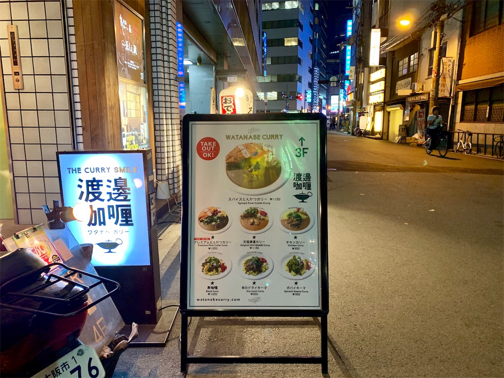 f:id:sunstar78:20190521224055j:image