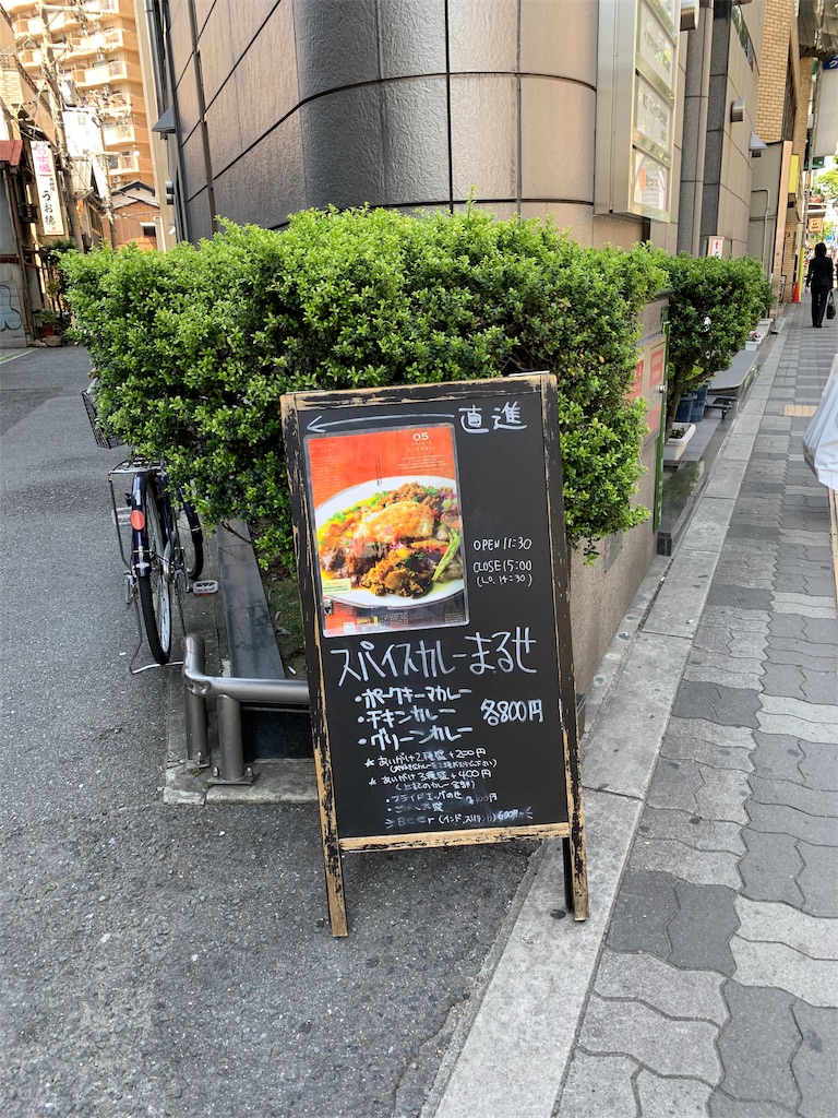 f:id:sunstar78:20190521224555j:image f:id:sunstar78:20190521224555j:image