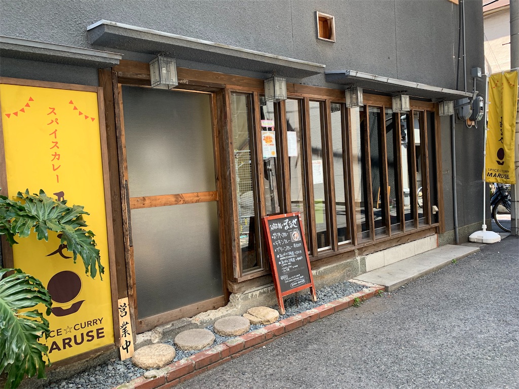 f:id:sunstar78:20190521224817j:image f:id:sunstar78:20190521224817j:image
