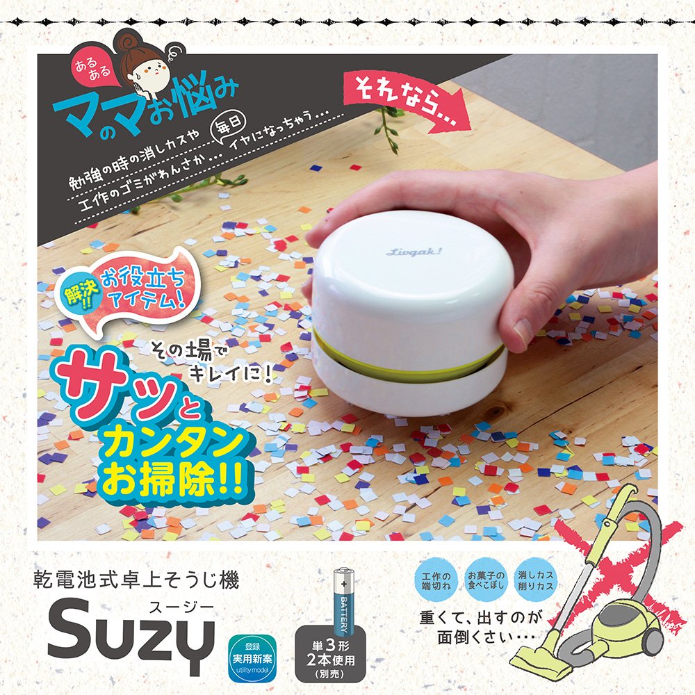f:id:sunsun-goods:20190531180103j:plain f:id:sunsun-goods:20190531180103j:plain