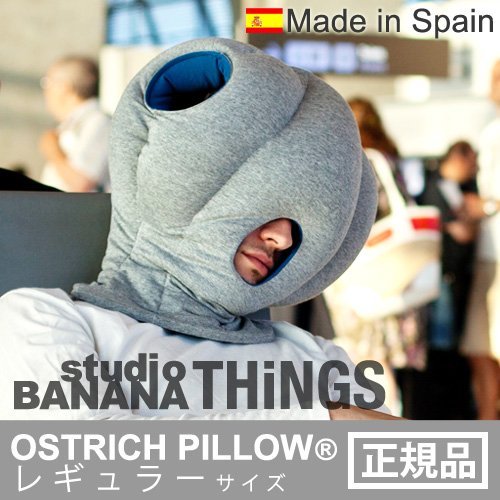 シエスタ 昼寝 の本場 スペインからやってきた個性派ピロー Ostrich Pillow シリーズ3選 試して つばさちゃん 使ってみたくなるオフィス用品あれこれ シエスタ 昼寝 の本場 スペインからやってきた個性派ピロー Ostrich Pillow シリーズ3選 試して つばさちゃん 使ってみたくなるオフィス用品あれこれ