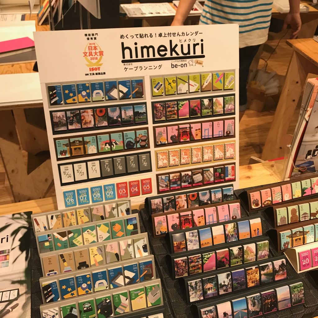 f:id:sunsun-goods:20190711164900j:plain