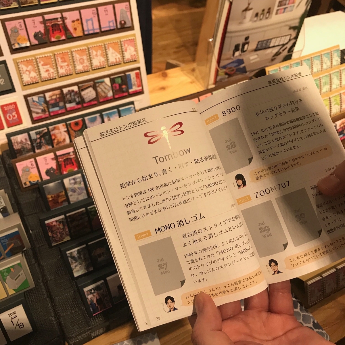 f:id:sunsun-goods:20190711174055j:plain