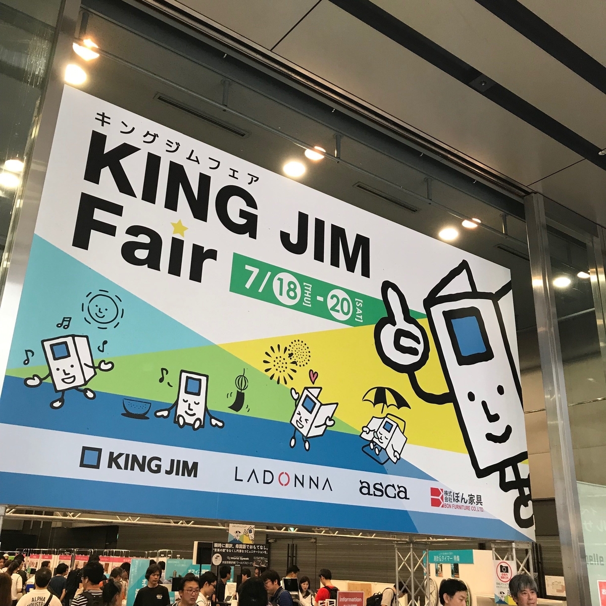 f:id:sunsun-goods:20190726190931j:plain