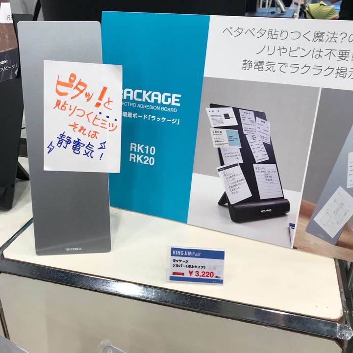 f:id:sunsun-goods:20190726191024j:plain