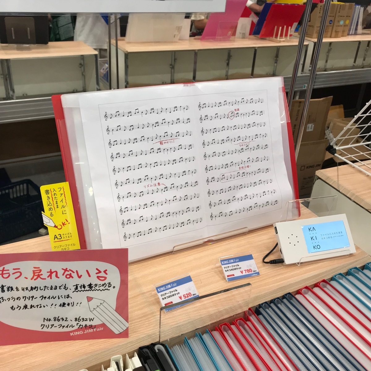 f:id:sunsun-goods:20190726191154j:plain