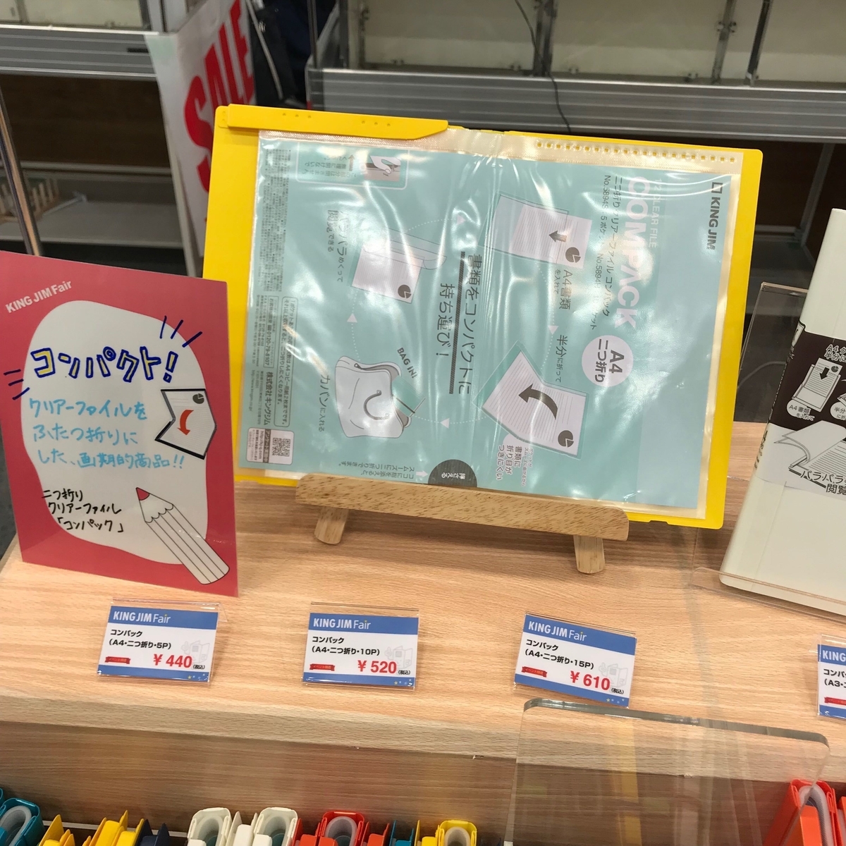 f:id:sunsun-goods:20190726192008j:plain