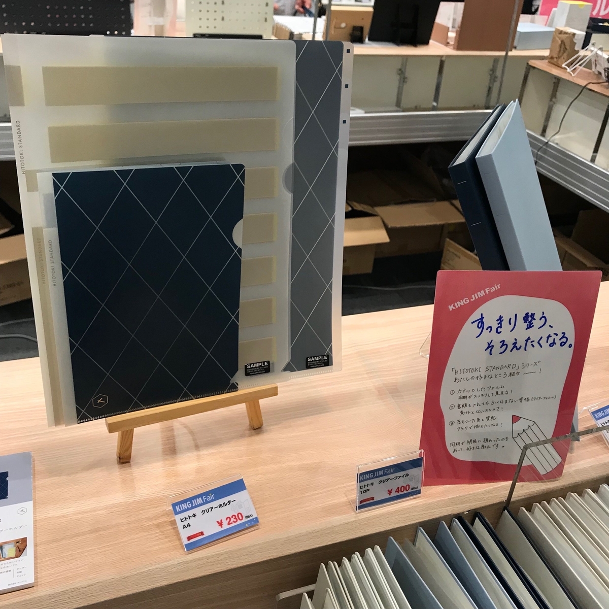 f:id:sunsun-goods:20190805143741j:plain