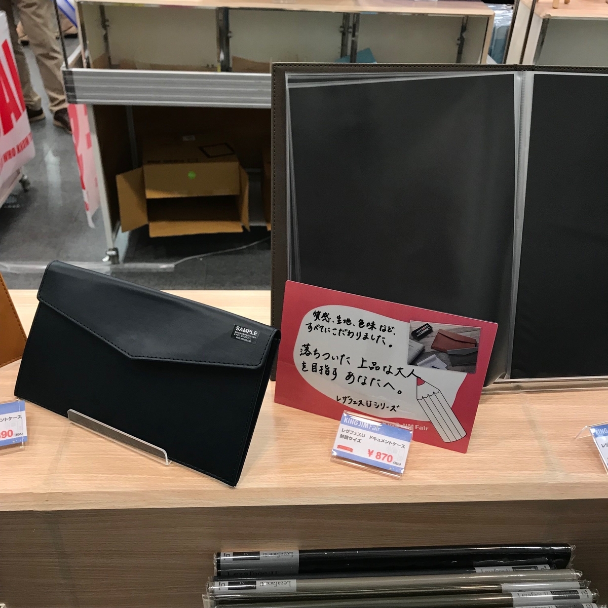 f:id:sunsun-goods:20190805145916j:plain