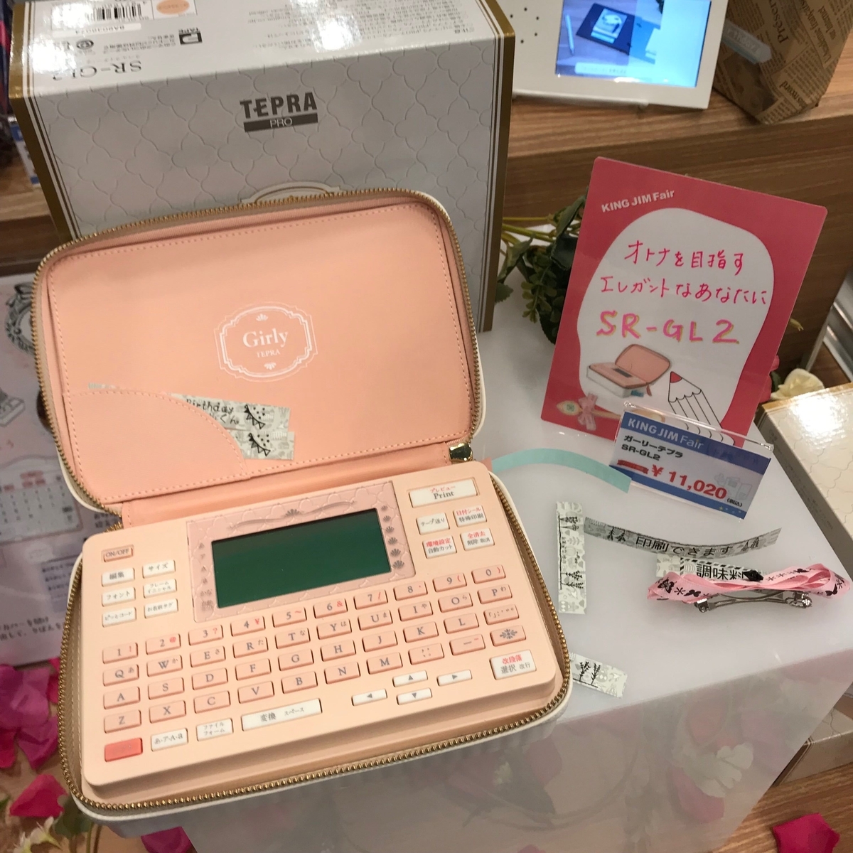 f:id:sunsun-goods:20190805153155j:plain