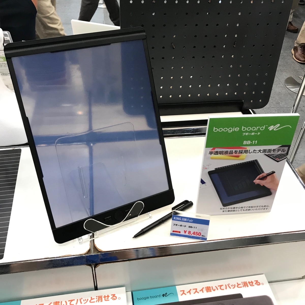 f:id:sunsun-goods:20190810195649j:plain