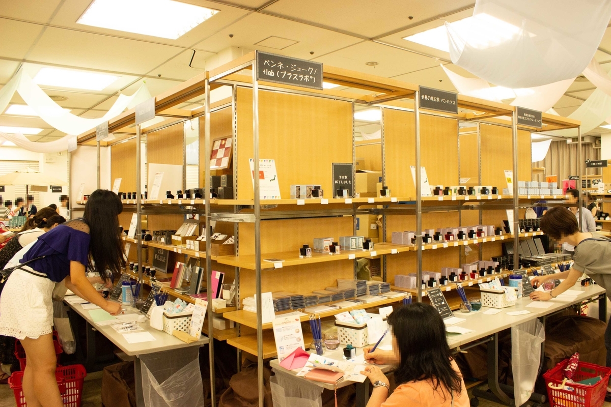 f:id:sunsun-goods:20190827133738j:plain