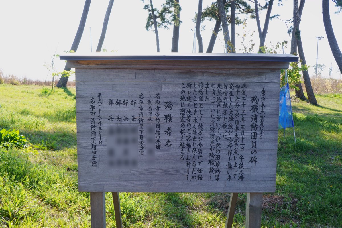 f:id:sunsun_fine:20190518005008j:plain