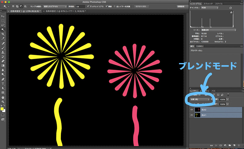 f:id:sunsun_fine:20190530082347j:plain