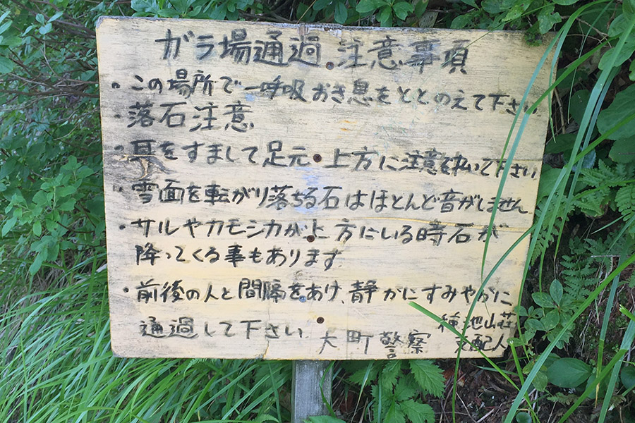 f:id:sunsun_fine:20190713003546j:plain