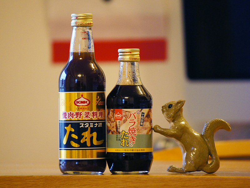 f:id:sunsun_fine:20190823114952j:plain f:id:sunsun_fine:20190823114952j:plain