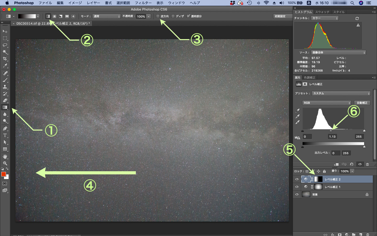 f:id:sunsun_fine:20191120163750j:plain 線形グラデーションマスクでカブリ補正