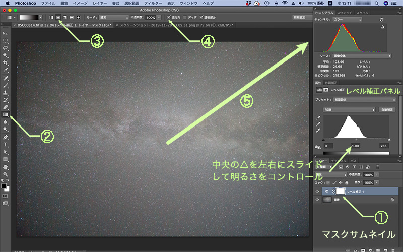 f:id:sunsun_fine:20191122010201j:plain グラデーションマスクを作る