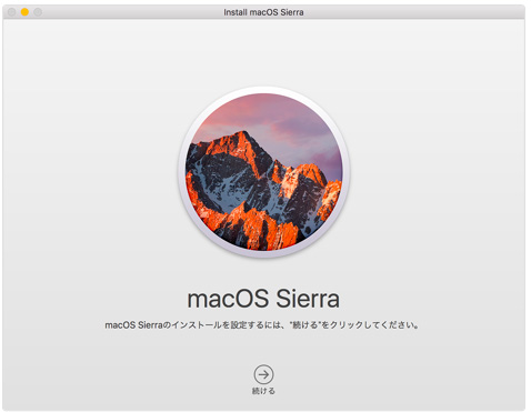 MacOS X 10.12 Sierra